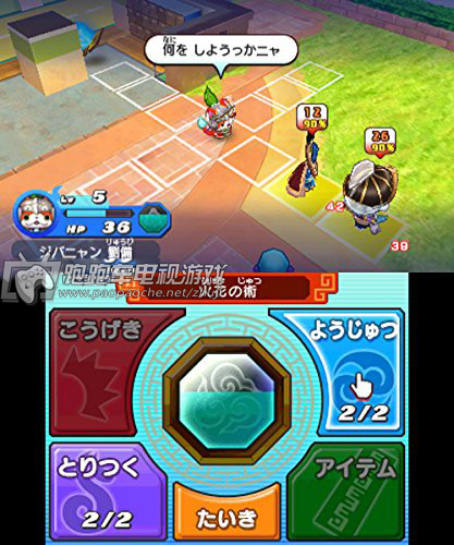 3DS妖怪三国志