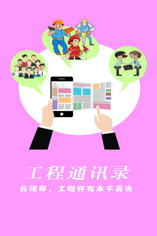 建程網(wǎng)