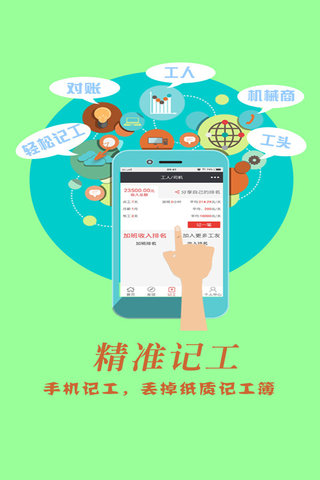 建程網(wǎng)