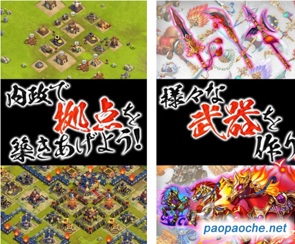 三國志策略三角洲電腦版
