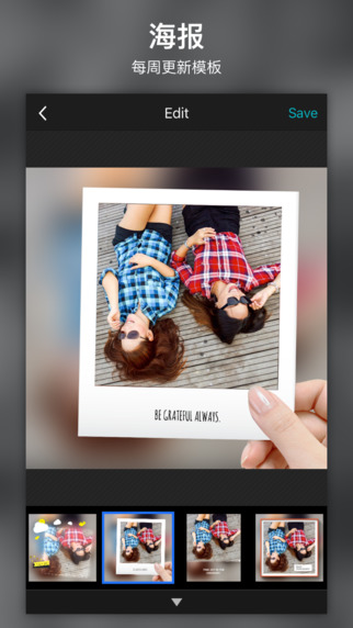 PhotoGrid相片组合iphone/ipad版