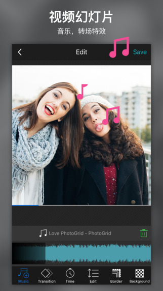 PhotoGrid相片组合iphone/ipad版