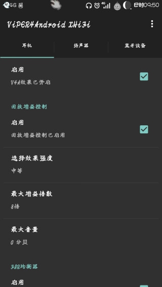 ViPER4Android xhifi