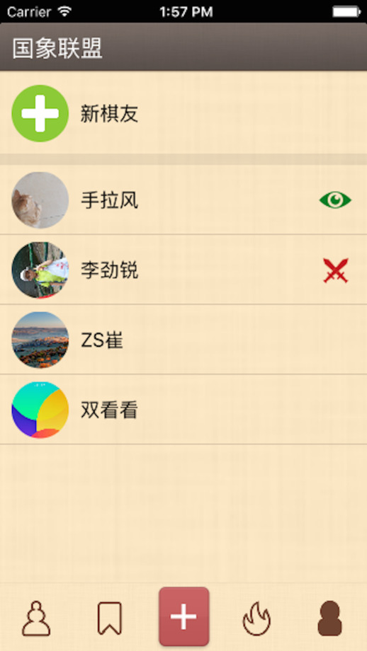 國象聯(lián)盟iPhone/iPad版