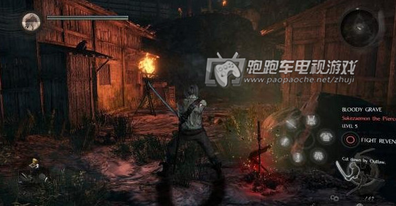 仁王攻略