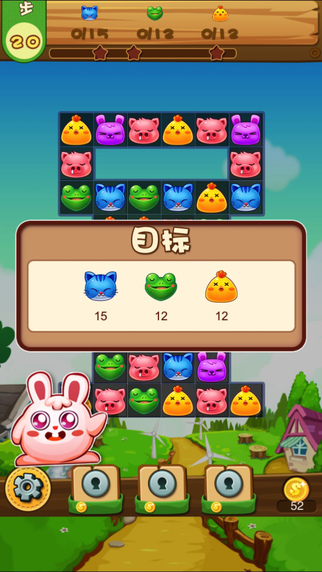 动物消消乐iPhone/iPad版