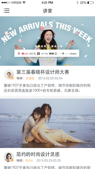 品格iphone版