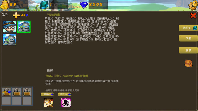 奧棋iPhone/iPad版