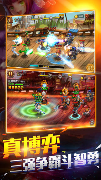 王者军团iPhone/iPad版