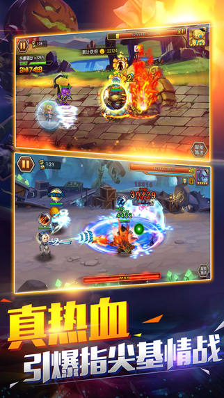 王者军团iPhone/iPad版