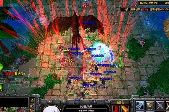 追憶之風v2.6b修正版