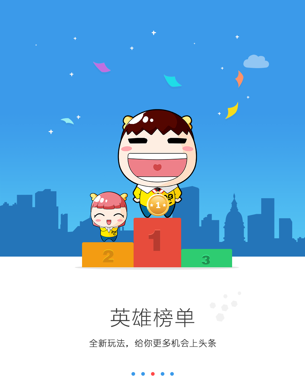 陽江口語通