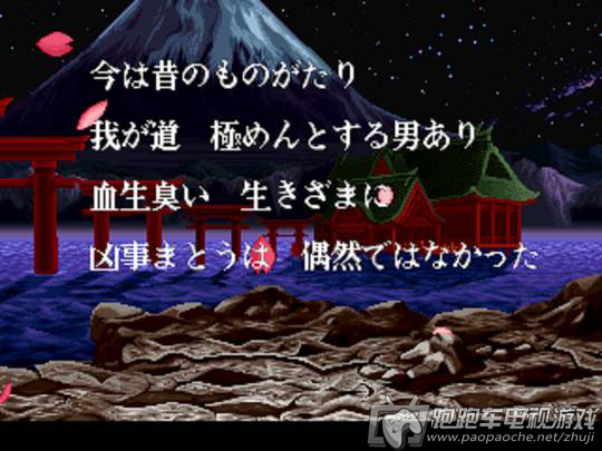 PS3侍魂:劍客指南