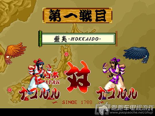 PS3侍魂:劍客指南