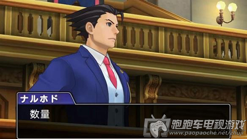 3DS逆转裁判6