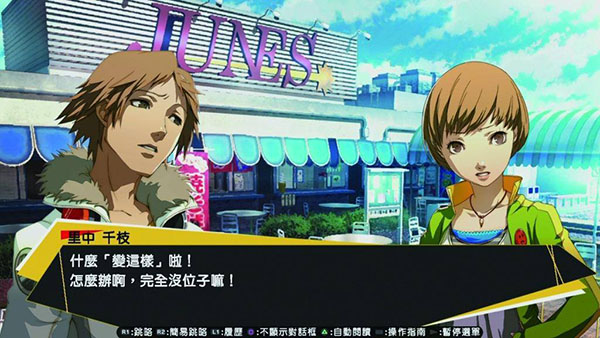 PS3女神異聞錄4無(wú)敵究極後橋背摔
