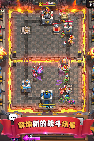 部落沖突皇室戰(zhàn)爭修改寶石(Clash Royale)