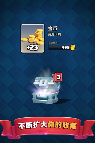 部落沖突皇室戰(zhàn)爭修改寶石(Clash Royale)