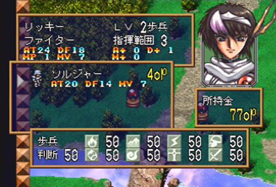 PS3夢幻模擬戰4+5