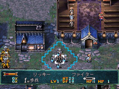 PS3夢幻模擬戰4+5