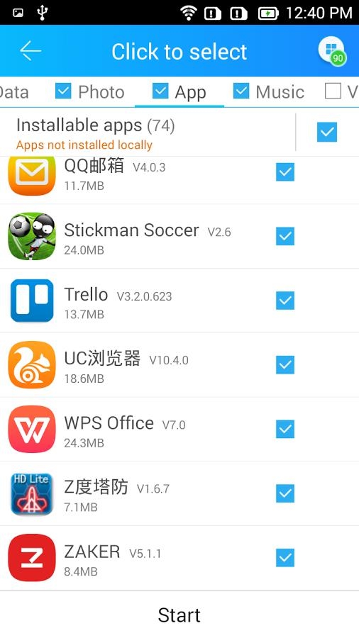 茄子換機(jī)app(CLONEit)