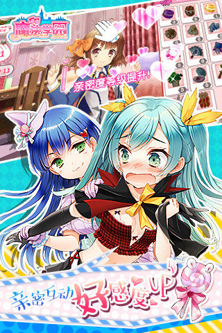 魔法學園bilibili版