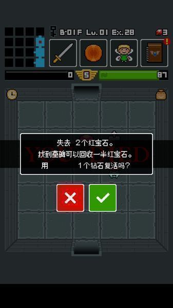 魔物料理漢化版
