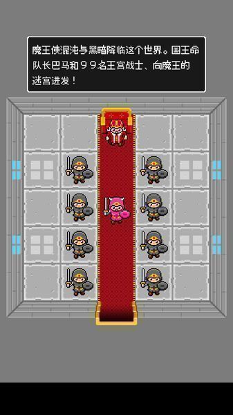 魔物料理漢化版