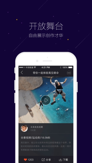 他視