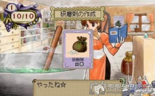 PS3艾莉的工作室扎尔布尔克的炼金术士2