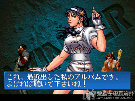 PS3拳皇98