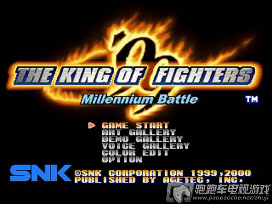 PS3拳皇99