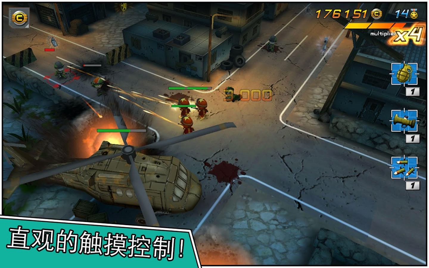 小小部队2官方版