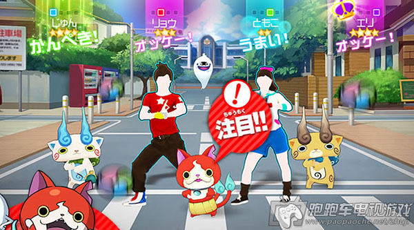 WiiU妖怪手表熱舞:舞力全开特別版