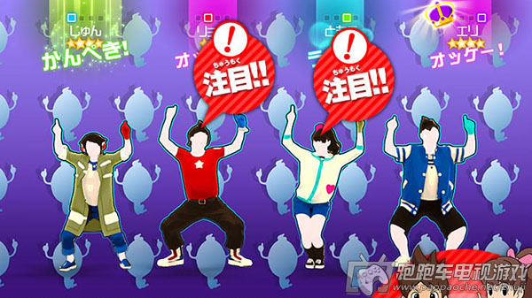 WiiU妖怪手表熱舞:舞力全开特別版