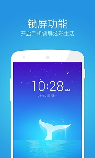 鎖大師Onelocker(One Locker)