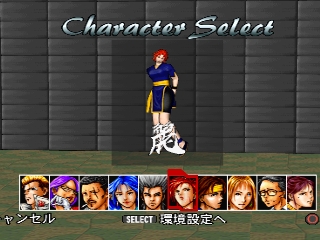PS3御意見無用2