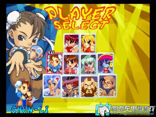 PS3口袋戰(zhàn)士