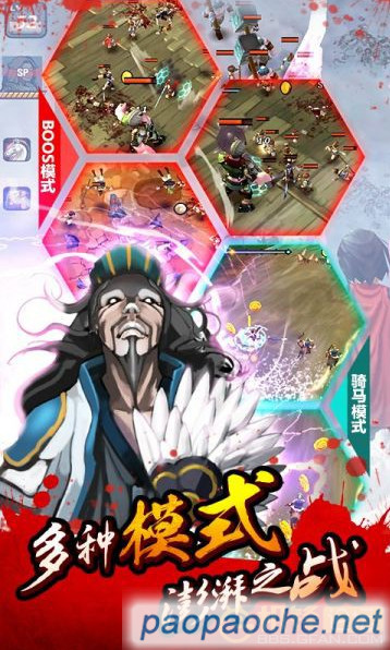 亡灵杀手夏侯惇内购破解版