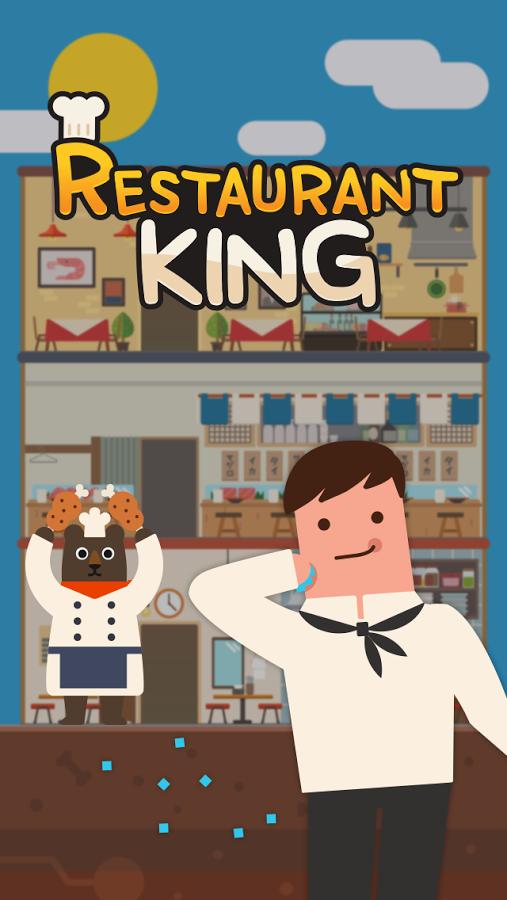 餐館之王無限金幣版(Restaurant King)