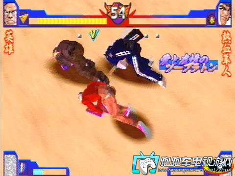PS3私立正義學(xué)園;熱血青春日記2