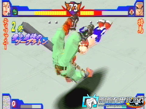 PS3私立正義學(xué)園;熱血青春日記2