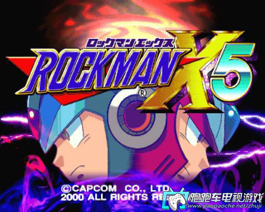 PS3洛克人X5
