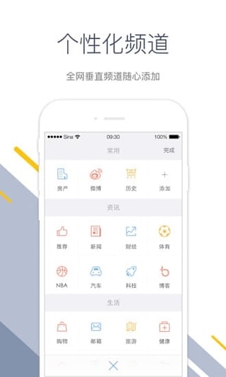 新浪在线