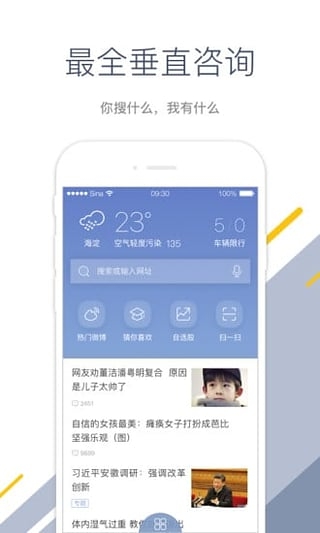 新浪在线