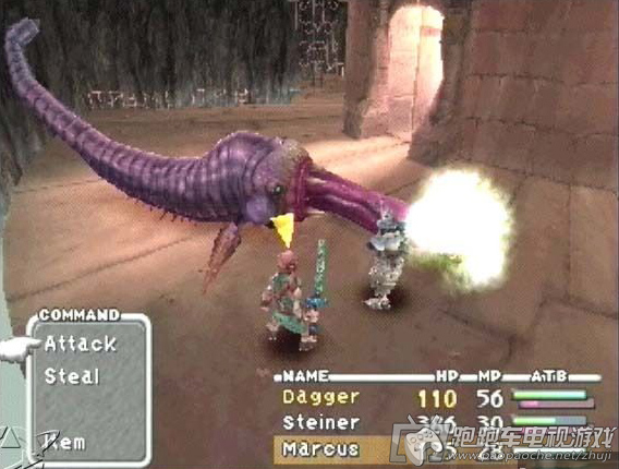 PS3最終幻想9