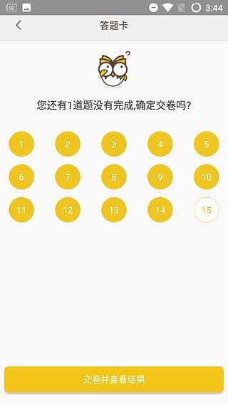 银行帮