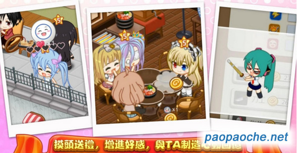 萌娘餐廳2電腦版