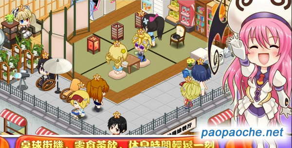 萌娘餐廳2電腦版