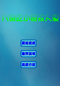 大鱼吃小鱼双人版无敌版